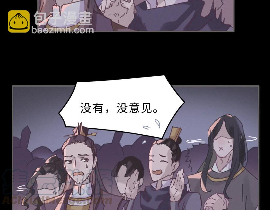 第132话 孩子长大了(1/2)-第133话