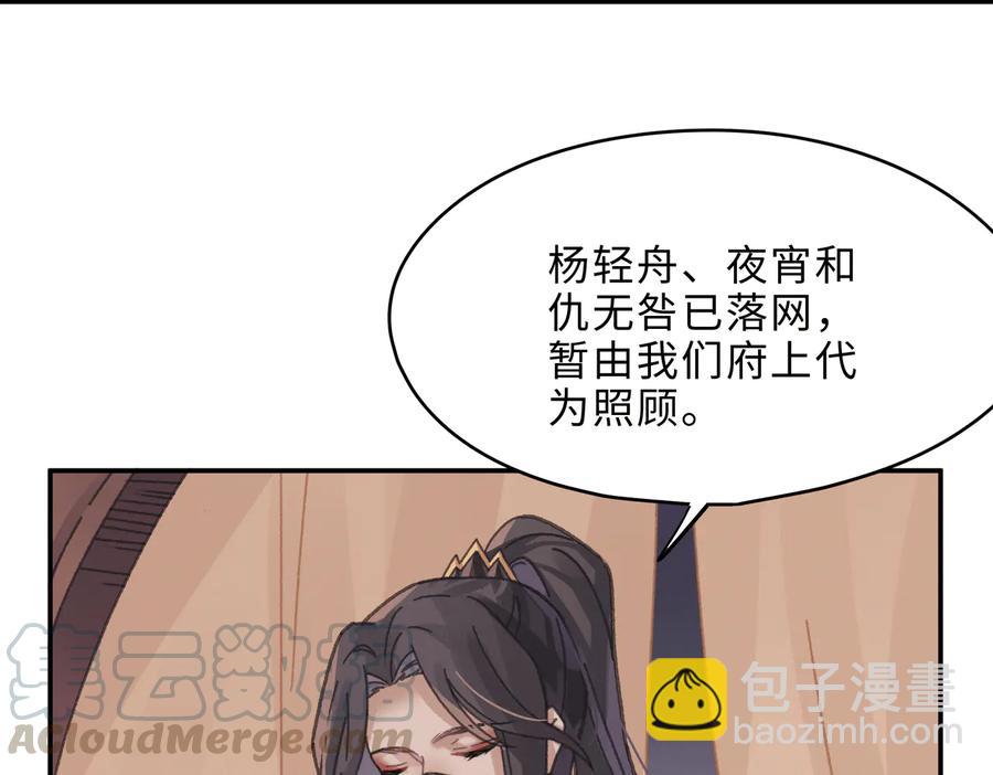 第134话 决战前夕(1/2)-第135话