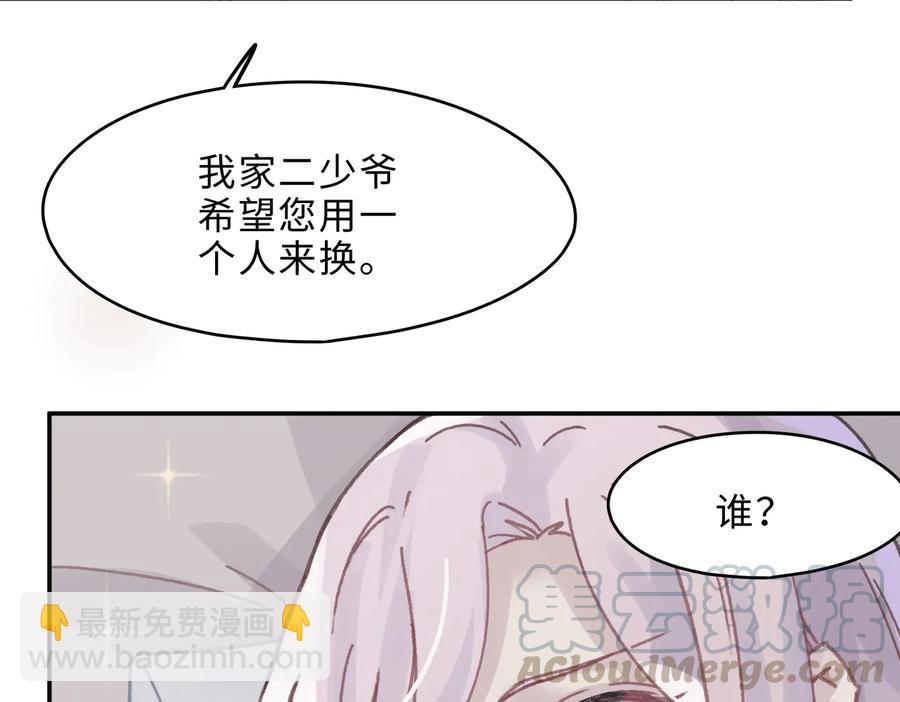 第134话 决战前夕(1/2)-第135话