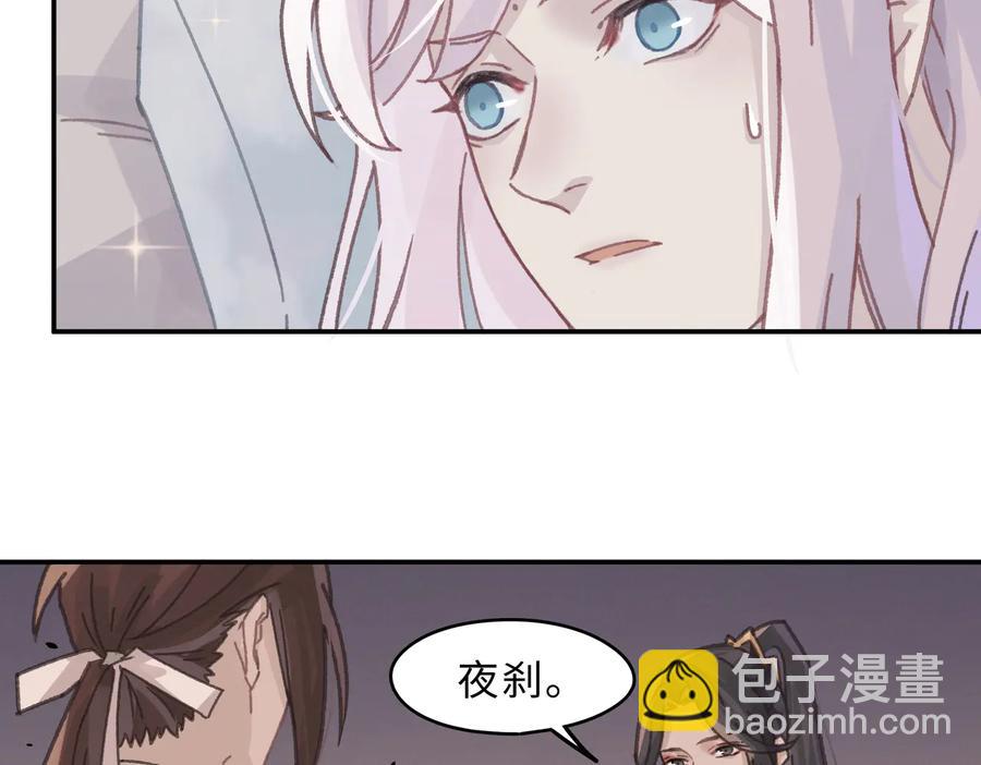 第134话 决战前夕(1/2)-第135话