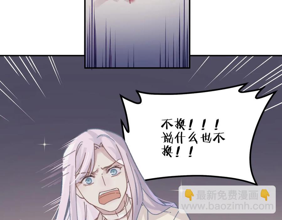 第134话 决战前夕(1/2)-第135话