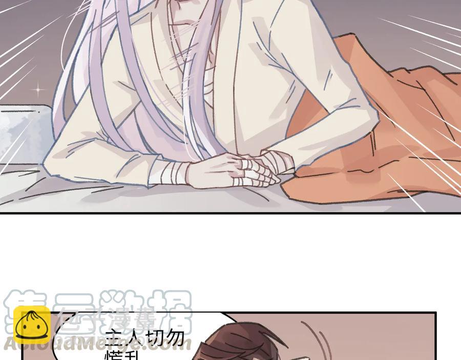 第134话 决战前夕(1/2)-第135话