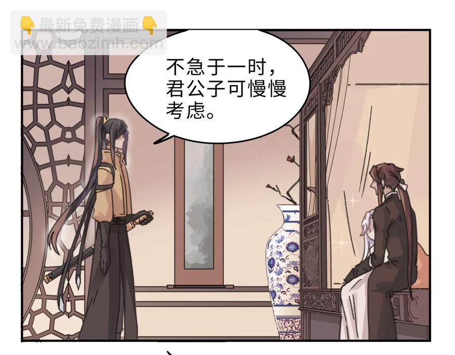 第134话 决战前夕(1/2)-第135话