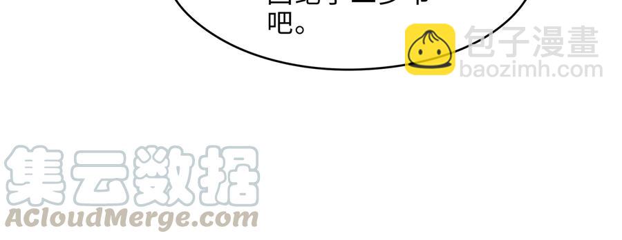 第134话 决战前夕(1/2)-第135话