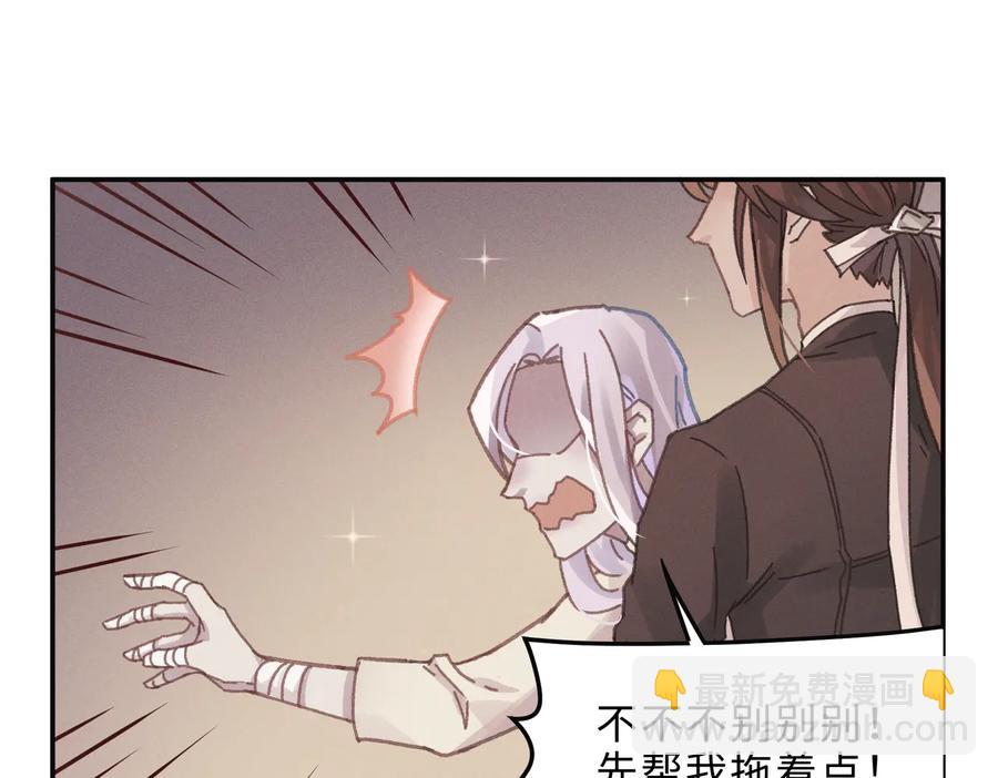 第134话 决战前夕(1/2)-第135话