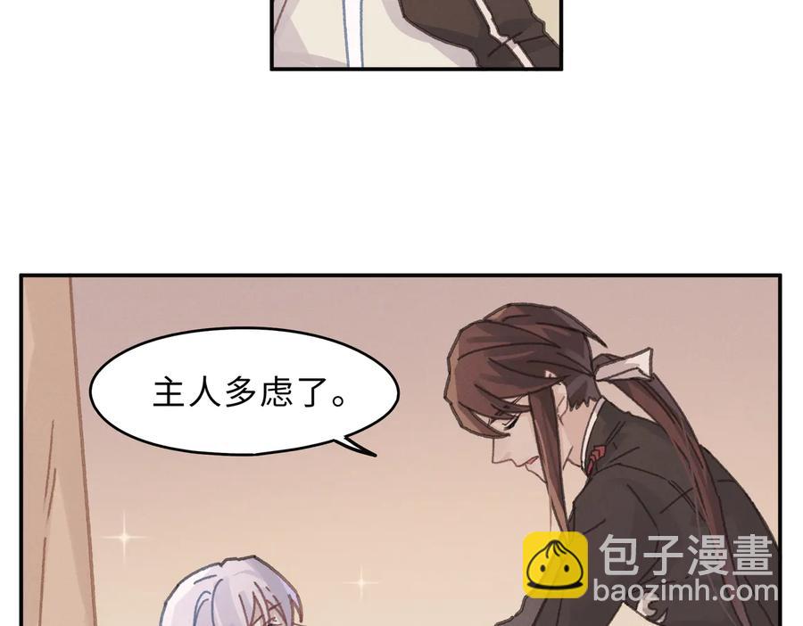 第134话 决战前夕(1/2)-第135话