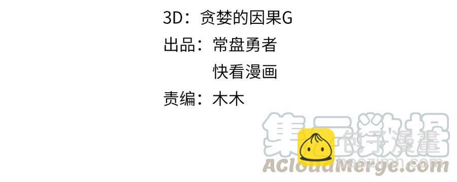 第134话 决战前夕(1/2)-第135话