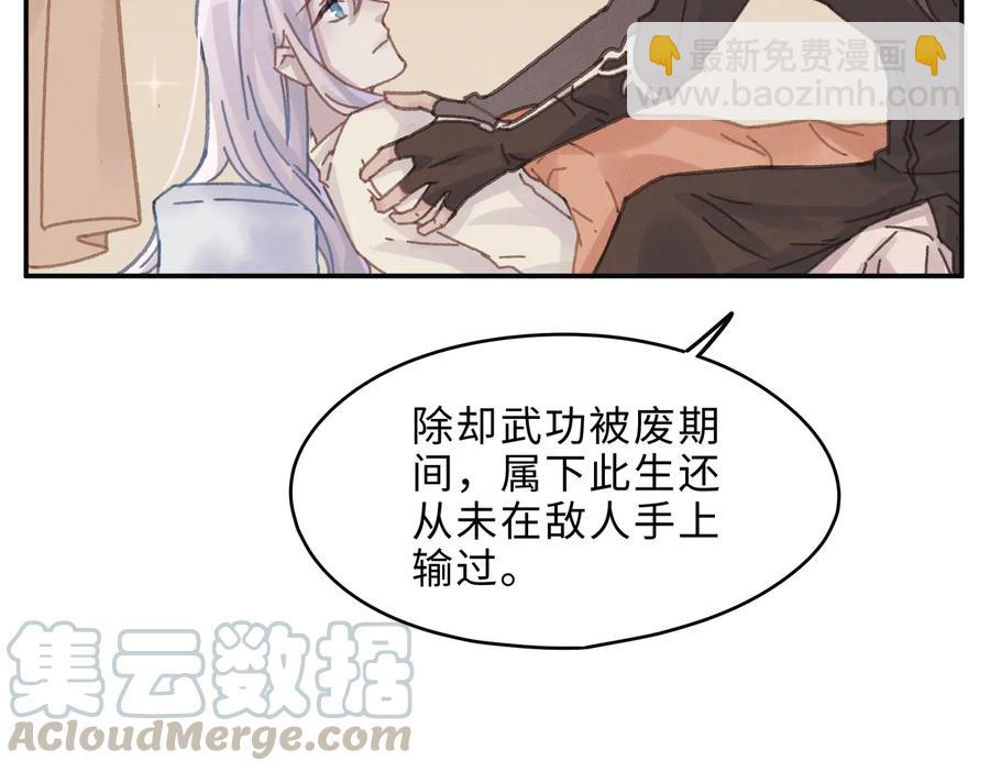 第134话 决战前夕(1/2)-第135话