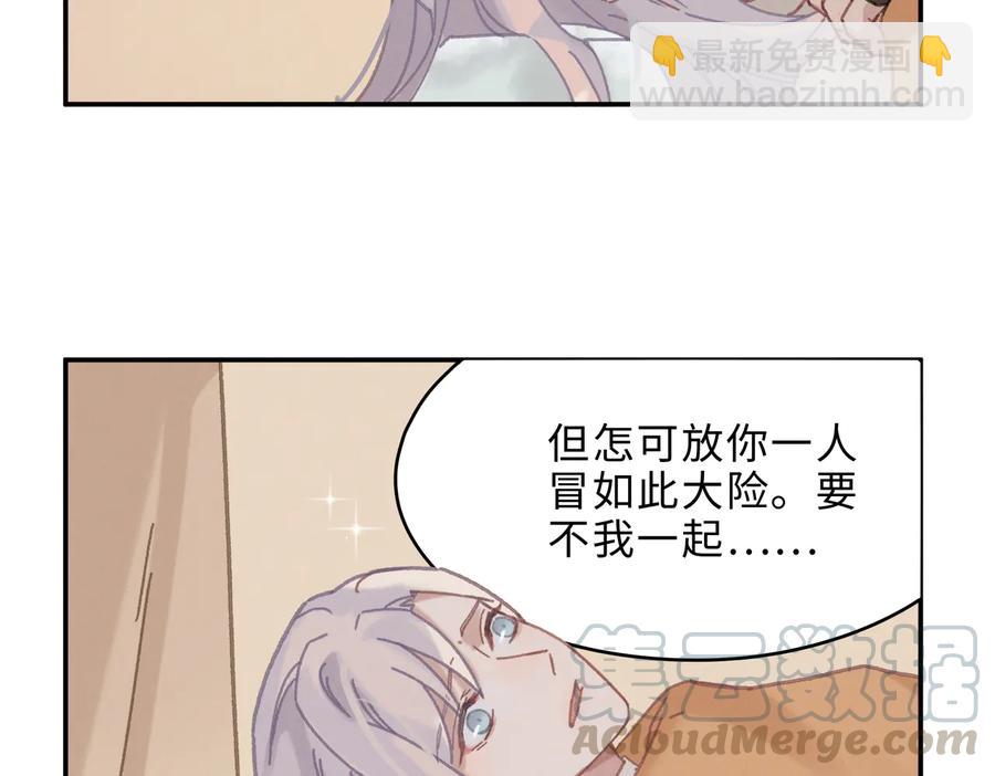 第134话 决战前夕(1/2)-第135话