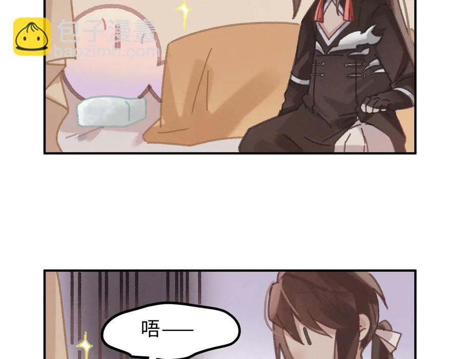 第134话 决战前夕(1/2)-第135话