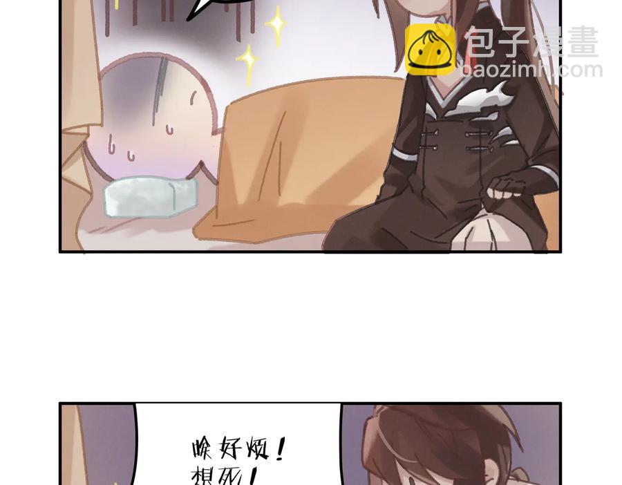 第134话 决战前夕(1/2)-第135话