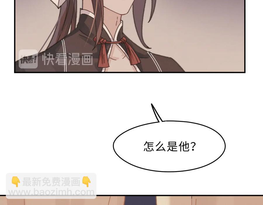 第134话 决战前夕(1/2)-第135话