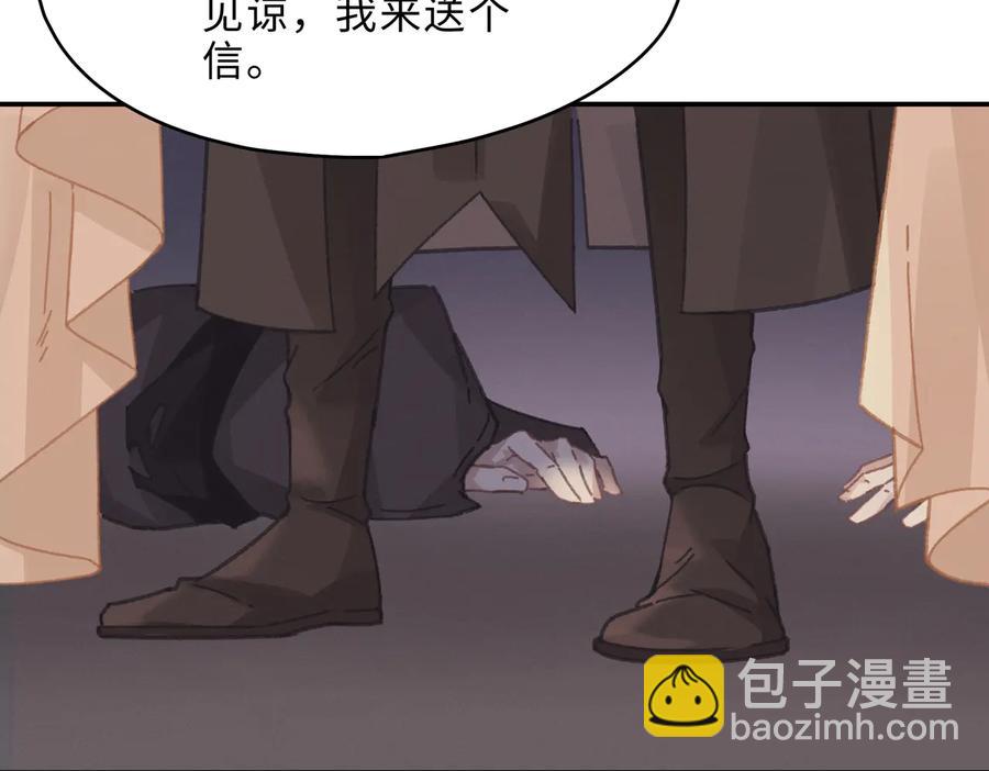 第134话 决战前夕(1/2)-第135话