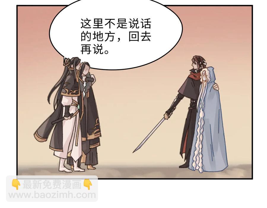 第136话 钟离苑秘事(1/2)-第137话