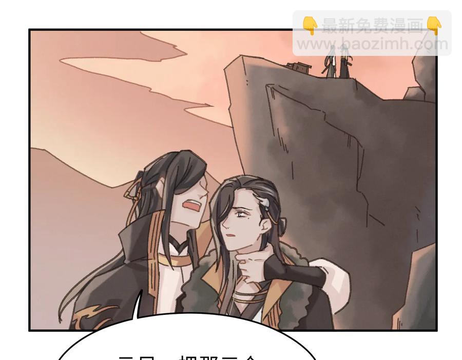 第136话 钟离苑秘事(1/2)-第137话