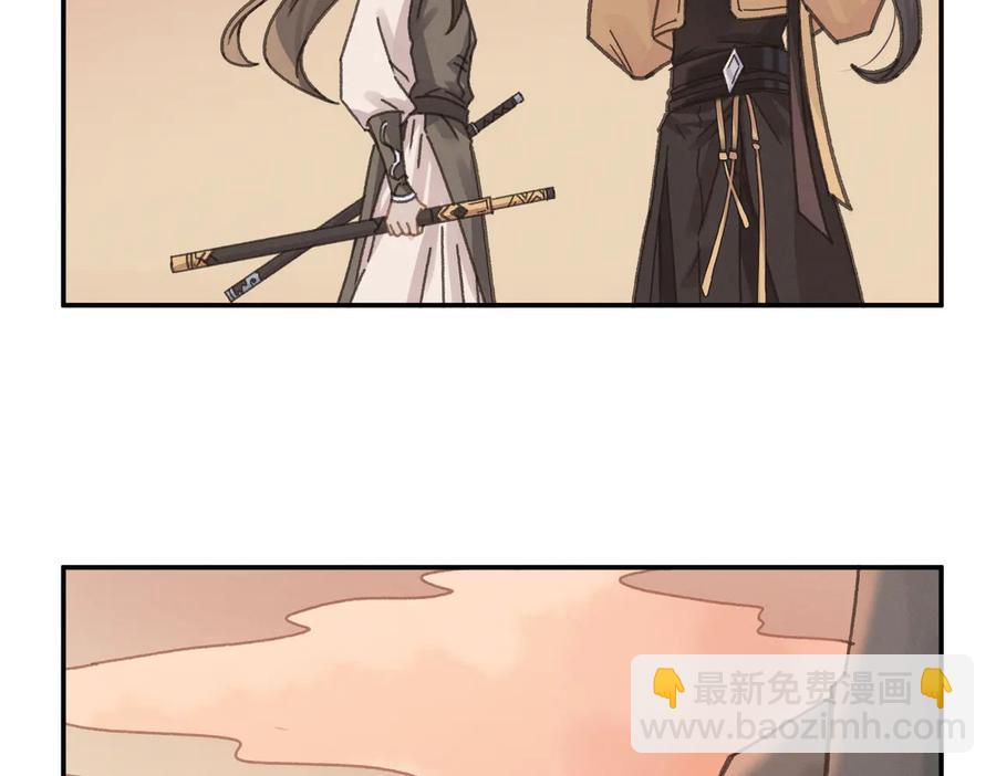 第136话 钟离苑秘事(1/2)-第137话