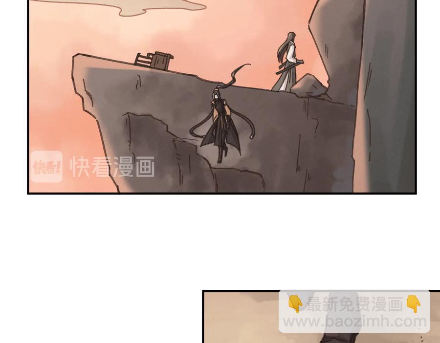 帶掛系統最爲致命 - 第136話 鍾離苑秘事(1/2) - 7