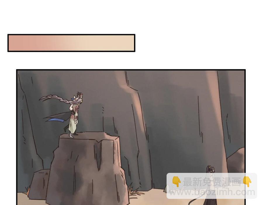 第136话 钟离苑秘事(1/2)-第137话