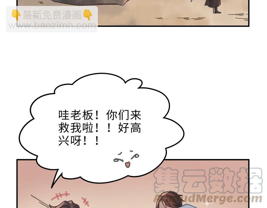 第136话 钟离苑秘事(1/2)-第137话