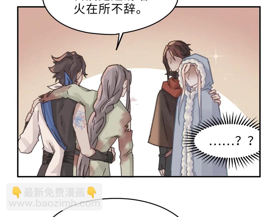 第136话 钟离苑秘事(1/2)-第137话