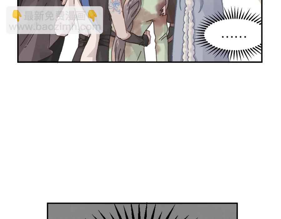 第136话 钟离苑秘事(1/2)-第137话