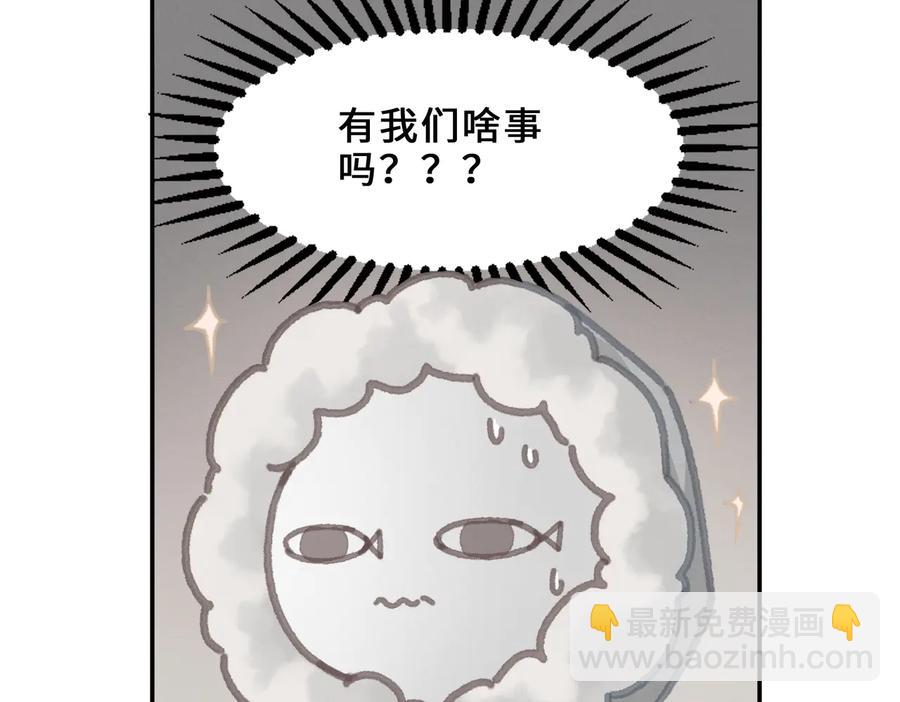 第136话 钟离苑秘事(1/2)-第137话