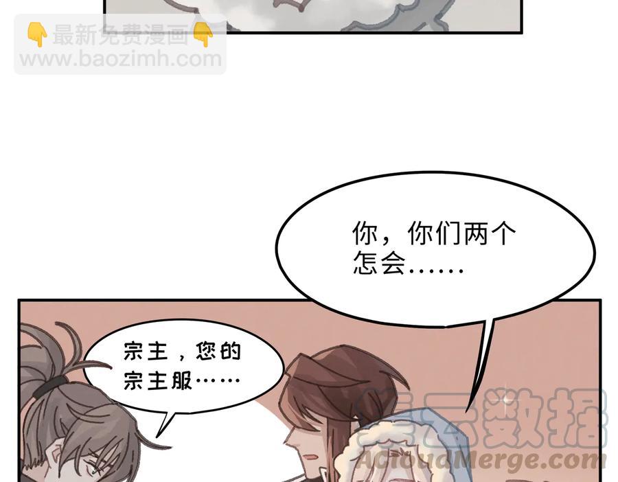 第136话 钟离苑秘事(1/2)-第137话