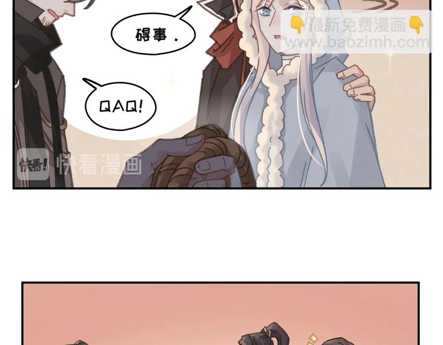 第136话 钟离苑秘事(1/2)-第137话