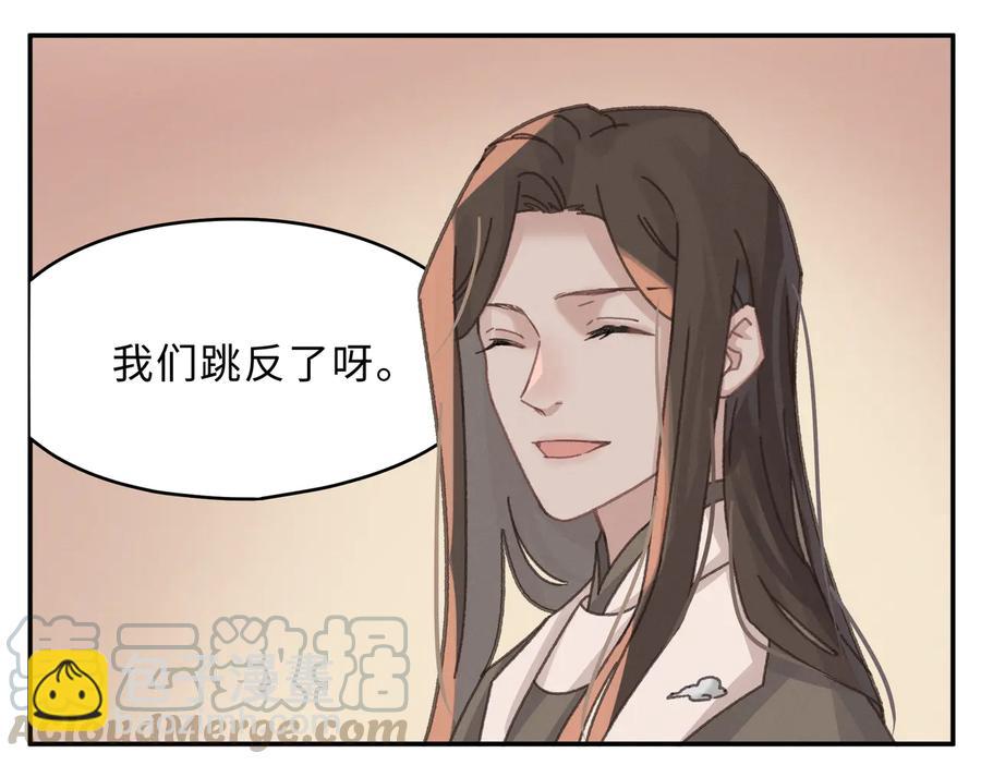 第136话 钟离苑秘事(1/2)-第137话