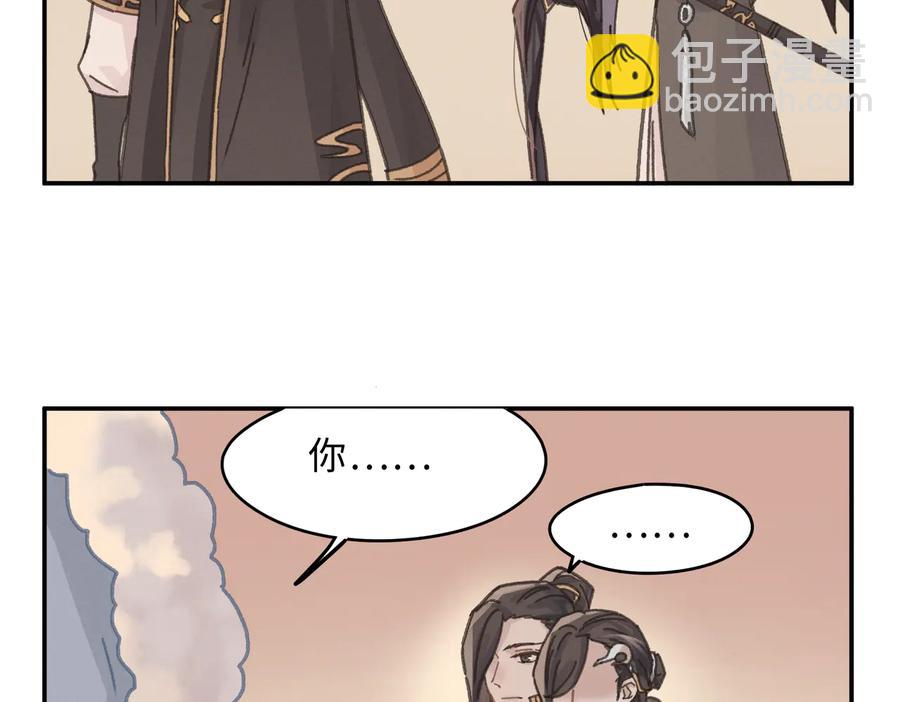 第136话 钟离苑秘事(1/2)-第137话