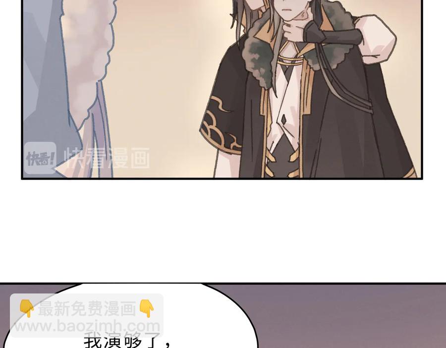 第136话 钟离苑秘事(1/2)-第137话