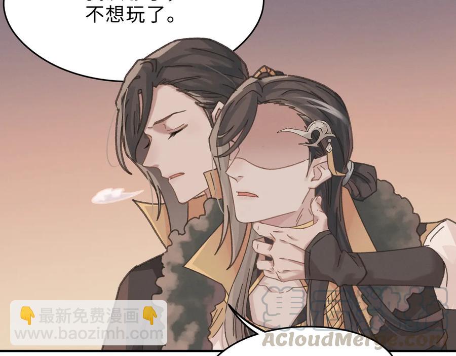 第136话 钟离苑秘事(1/2)-第137话