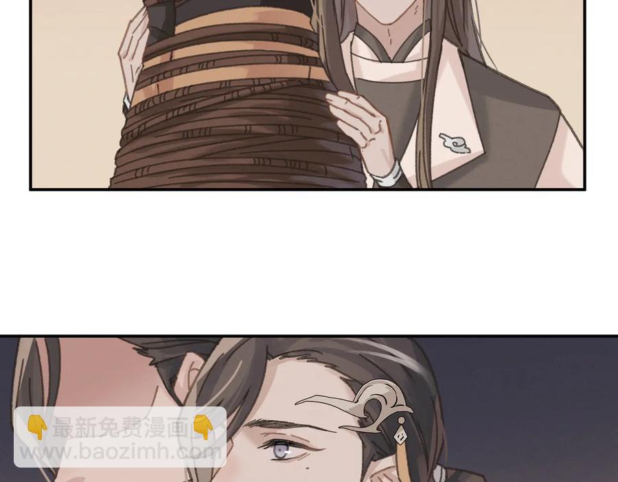 第136话 钟离苑秘事(1/2)-第137话