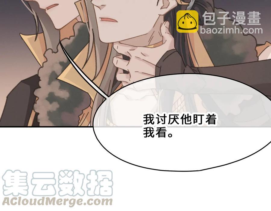 第136话 钟离苑秘事(1/2)-第137话