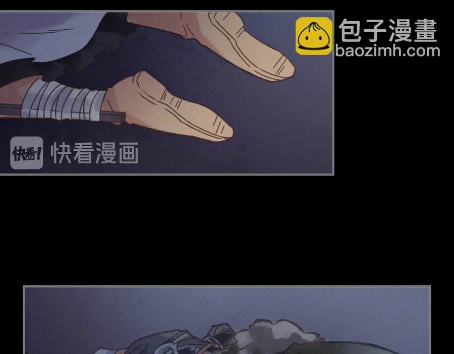 帶掛系統最爲致命 - 第136話 鍾離苑秘事(1/2) - 5