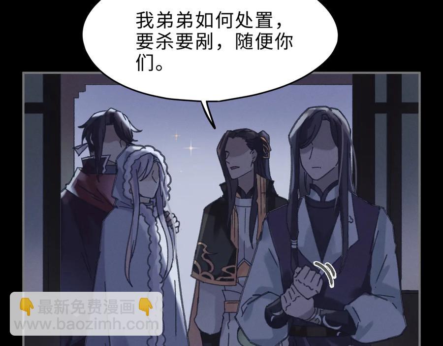 第136话 钟离苑秘事(1/2)-第137话