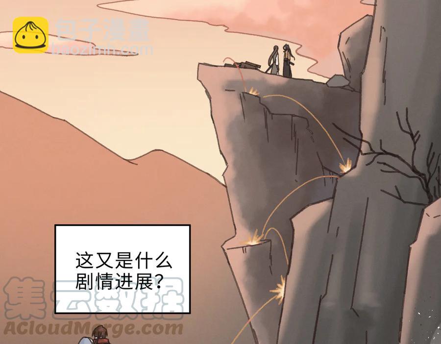 第136话 钟离苑秘事(1/2)-第137话