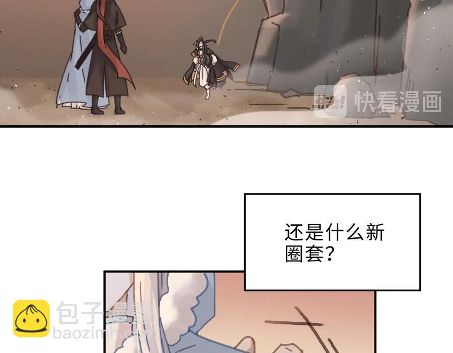 第136话 钟离苑秘事(1/2)-第137话