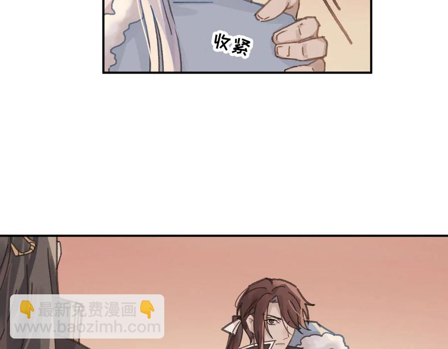 第136话 钟离苑秘事(1/2)-第137话