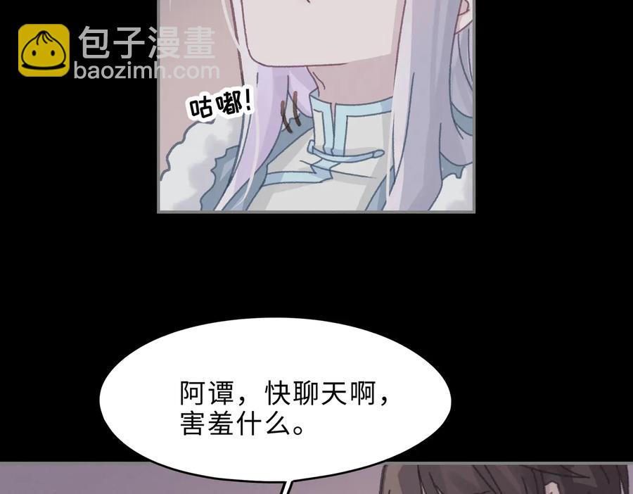 第138话 我竟有这么重要？(1/2)-第139话