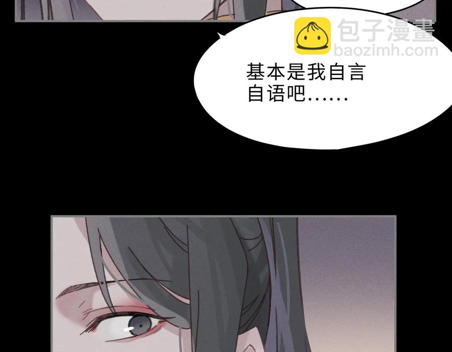 第138话 我竟有这么重要？(1/2)-第139话
