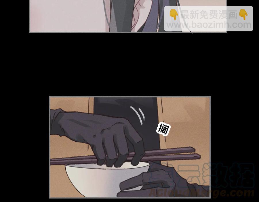 第138话 我竟有这么重要？(1/2)-第139话