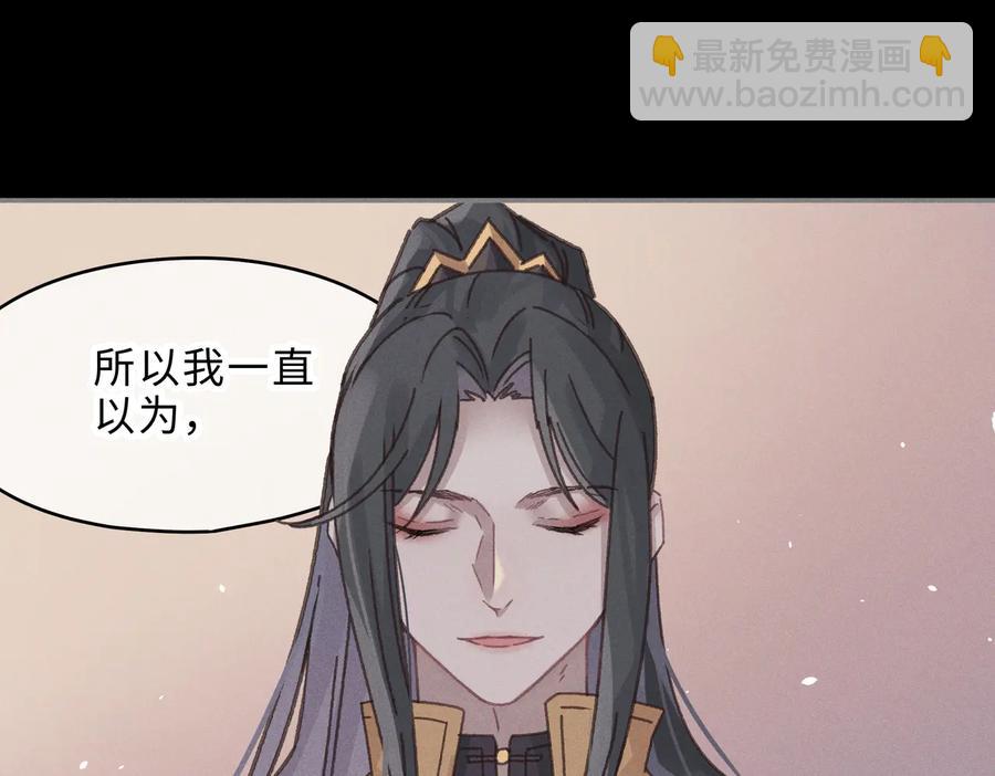 第138话 我竟有这么重要？(1/2)-第139话