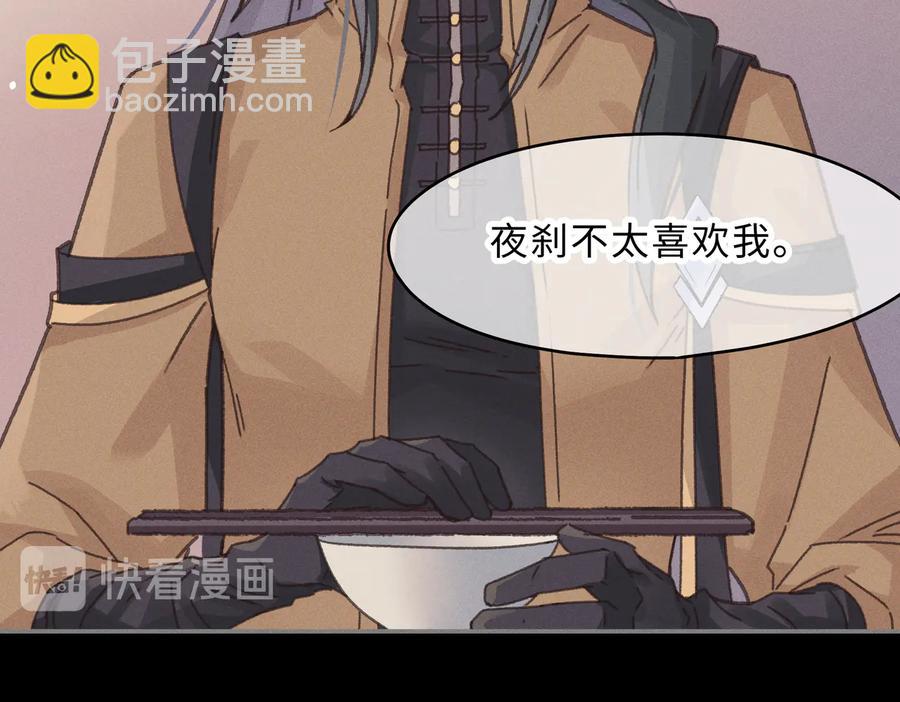 第138话 我竟有这么重要？(1/2)-第139话