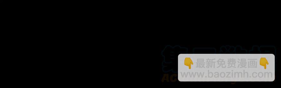 第138话 我竟有这么重要？(1/2)-第139话