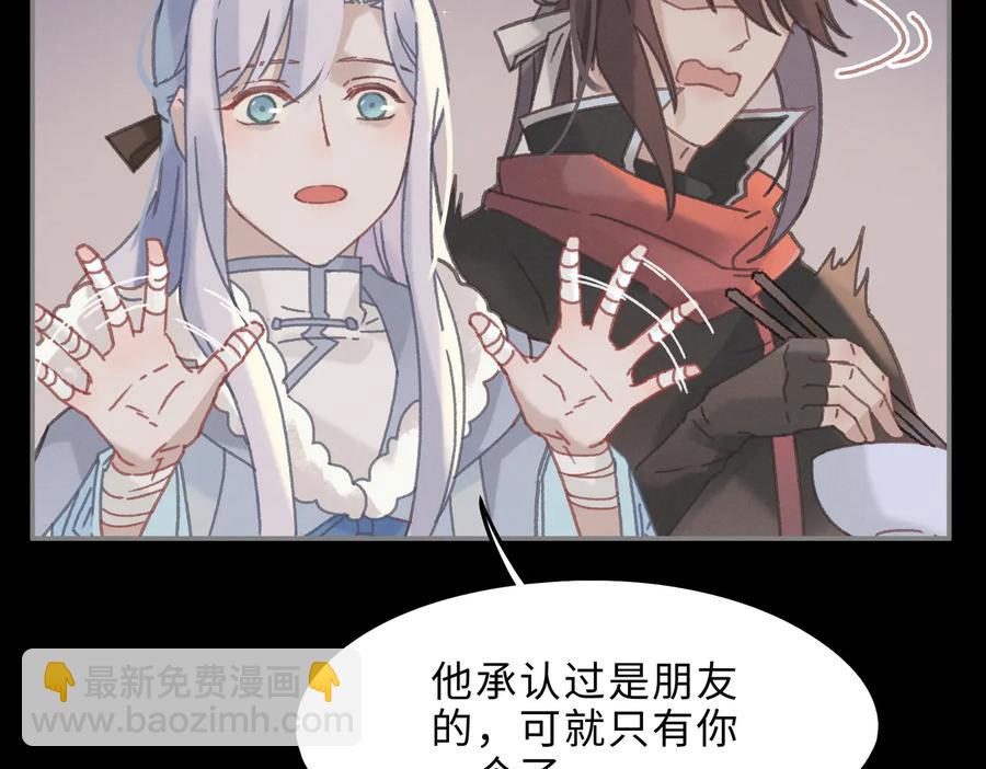 第138话 我竟有这么重要？(1/2)-第139话