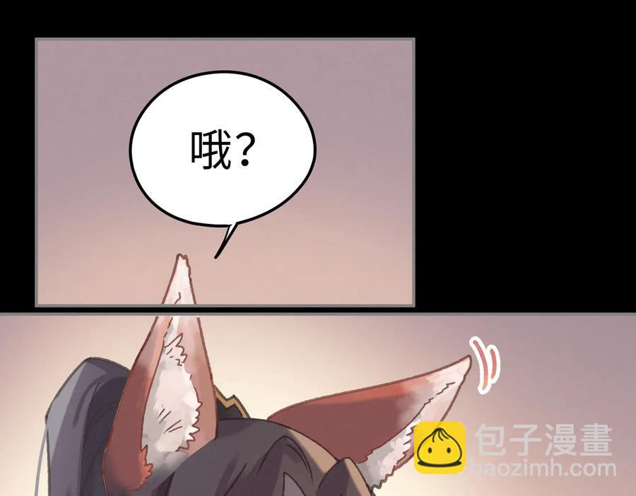 第138话 我竟有这么重要？(1/2)-第139话