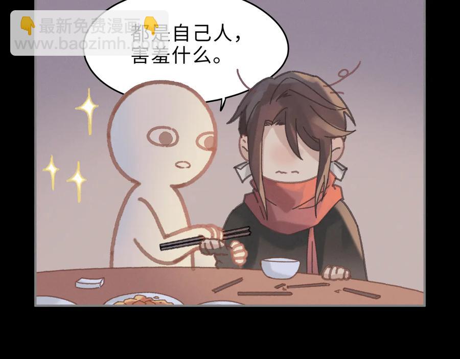 第138话 我竟有这么重要？(1/2)-第139话