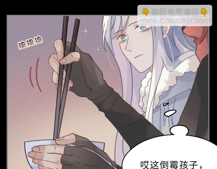 第138话 我竟有这么重要？(1/2)-第139话