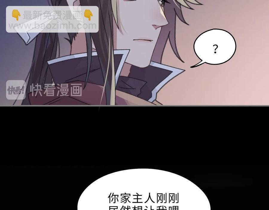 第138话 我竟有这么重要？(1/2)-第139话